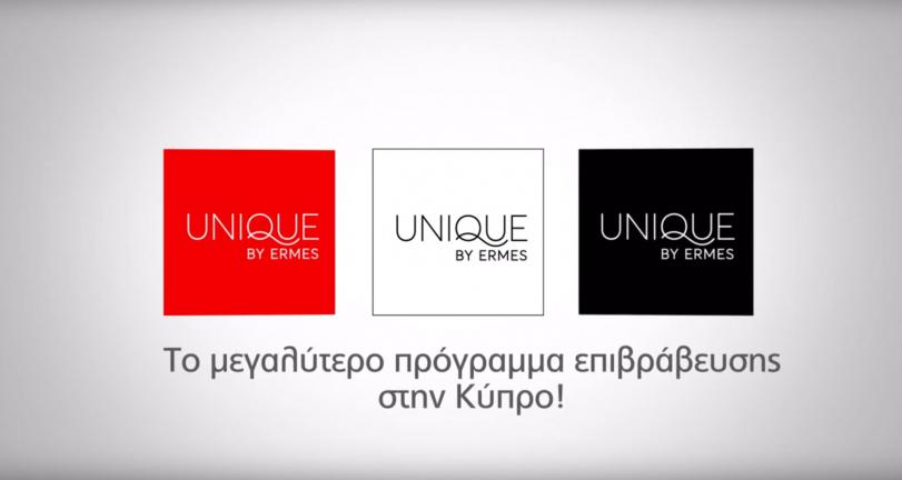 Unique by Ermes iOS and Android app