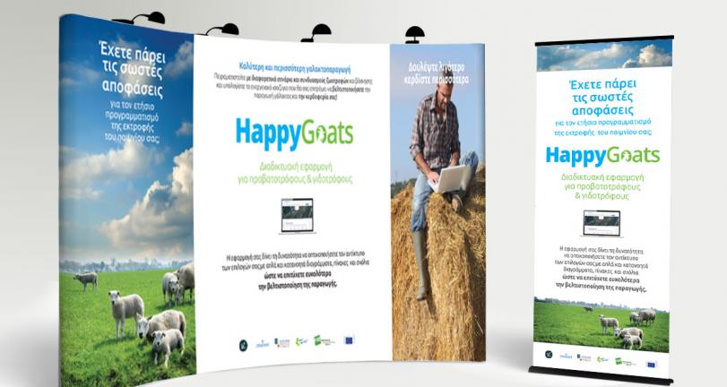 happygoats brochure 2