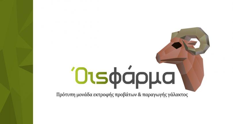 OisFarm logo
