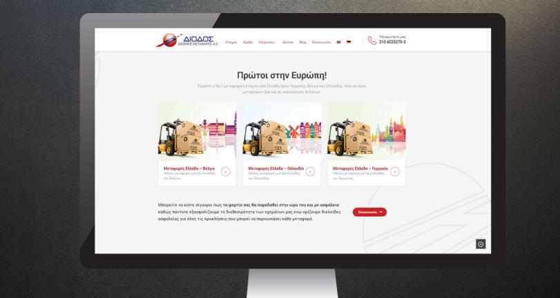 Diodos SA new website